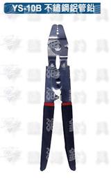 臨海釣具 24H營業/TANAKA 三色太空豆 三組入 歷史價格詳細信息