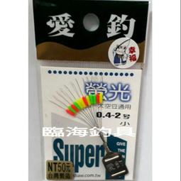 臨海釣具 24H營業/ 愛釣 新O型環彩色 彩色O型環 O型環 適用&rarr; 蝦釣組 打斑夏威夷別針(大號)/商品請參考照片 歷史價格詳細信息