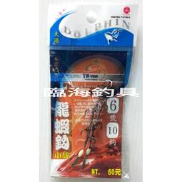 臨海釣具 24H營業/龍膽蓮花俱樂部 彩繪鈴鐺 跳線專用 歷史價格詳細信息