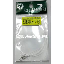 臨海釣具 24H營業/魚鉤 釣鉤 秋田狐 赤 紅鉤/產品說明及規格請參考照片 歷史價格詳細信息