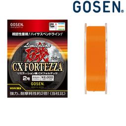 臨海釣具 24H營業 磯釣傳說 高耐磨 碳纖線 碳纖子線 附子線收納盒/產品說明及規格請參考照片 歷史價格詳細信息
