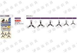 臨海釣具 24H營業/TANAKA 360度新B雙色豆 防纏雙色豆 浮標太空豆 浮標別針 歷史價格詳細信息