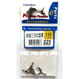 臨海釣具 24H營業/TANAKA 三色太空豆 三組入 歷史價格詳細信息