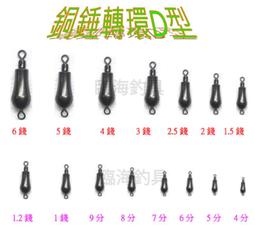 臨海釣具 24H營業/佳盟 三叉扁擔B型 2入/包 三叉扁擔 分鉤三叉 /商品請參考照片 歷史價格詳細信息