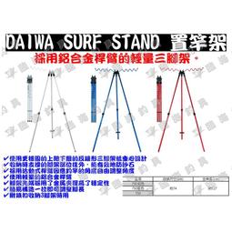 臨海釣具 24H營業 /DAIWA竿尾套 TIP COVER A 竿帽套 竿帽 尺寸：37×2.5CM/商品請參考照片 歷史價格詳細信息