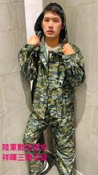 陸軍數位迷彩上衣 國軍數位迷彩上衣 歷史價格詳細信息