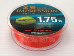 臨海釣具 全年無休24H營業/免運費 HEXING 合興 敲敲樂二代 船釣竿 敲底竿 歷史價格詳細信息