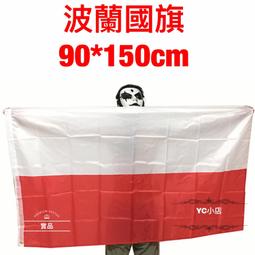 ［現貨］世界各國國旗 香港國旗 World flags Hong Kong flag  90*150cm 歷史價格詳細信息