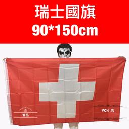 世界各國國旗 手搖旗 中國 美國 法國 德國 日本 臺灣 意大利 韓國 英國 巴基斯坦 印度 印度尼西亞 朝鮮 巴西 歷史價格詳細信息