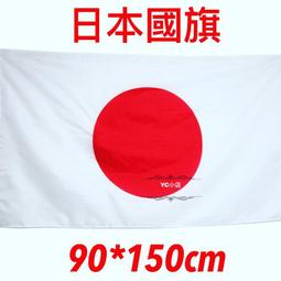 世界各國國旗 手搖旗 中國 美國 法國 德國 日本 臺灣 意大利 韓國 英國 巴基斯坦 印度 印度尼西亞 朝鮮 巴西 歷史價格詳細信息