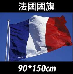 世界各國國旗 手搖旗 中國 美國 法國 德國 日本 臺灣 意大利 韓國 英國 巴基斯坦 印度 印度尼西亞 朝鮮 巴西 歷史價格詳細信息