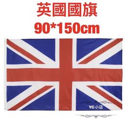 世界各國國旗 手搖旗 中國 美國 法國 德國 日本 臺灣 意大利 韓國 英國 巴基斯坦 印度 印度尼西亞 朝鮮 巴西 歷史價格詳細信息