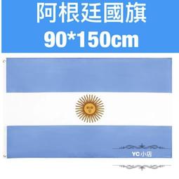 世界各國國旗 手搖旗 中國 美國 法國 德國 日本 臺灣 意大利 韓國 英國 巴基斯坦 印度 印度尼西亞 朝鮮 巴西 歷史價格詳細信息