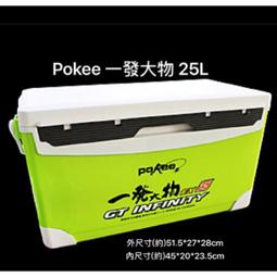 pokee 小鐵2代 蝦竿 5/6/7 80H(尚有90H,92H95H賣場)~豪福釣具小舖~[Haofoo] 歷史價格詳細信息