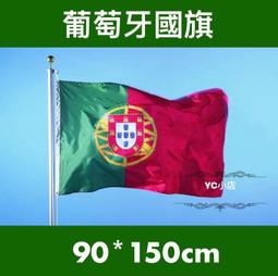 世界各國國旗 手搖旗 中國 美國 法國 德國 日本 臺灣 意大利 韓國 英國 巴基斯坦 印度 印度尼西亞 朝鮮 巴西 歷史價格詳細信息