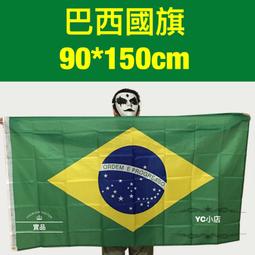 世界各國國旗 手搖旗 中國 美國 法國 德國 日本 臺灣 意大利 韓國 英國 巴基斯坦 印度 印度尼西亞 朝鮮 巴西 歷史價格詳細信息