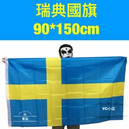 SWEDISH BIBLE CONCORDANCE VTG Biblisk Ordbok 1936 Oskar Bensow Christian Study 歷史價格詳細信息