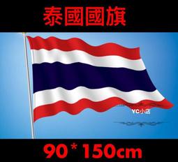 ［現貨］世界各國國旗 藍條美國國旗 90*150cm 歷史價格詳細信息