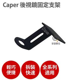 Caper S3+wifi SONY星光級感光 機車 行車紀錄器 1080P 60FPS 贈32G記憶卡《送10%回饋》 歷史價格詳細信息
