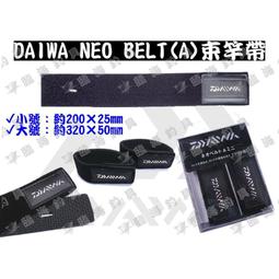 臨海釣具 24H營業 DAIWA NEO TOP GUARD 竿柄套 厚5mm 竿先保護套 束竿套 束竿帶 歷史價格詳細信息