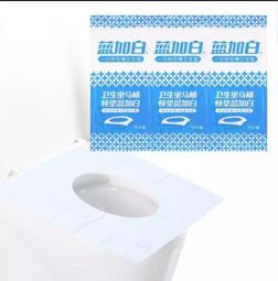 一次性馬桶坐墊紙-波浪款(50入/組) 歷史價格詳細信息