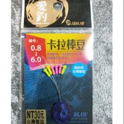 愛釣 止滑快別 [漁拓釣具] [快速別針] 歷史價格詳細信息