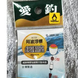愛釣 止滑快別 [漁拓釣具] [快速別針] 歷史價格詳細信息