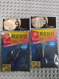 愛釣 止滑快別 [漁拓釣具] [快速別針] 歷史價格詳細信息