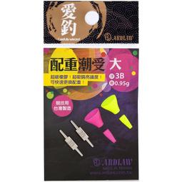 愛釣 止滑快別 [漁拓釣具] [快速別針] 歷史價格詳細信息