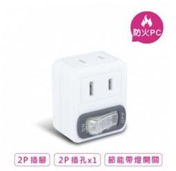 TNT-832S 節電1開2插分接器(2P+2P) 價格比較,價格查詢,歷史價格詳細信息