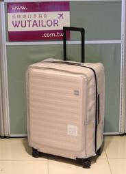吳師傅專業承製行李箱保護套 歷史價格詳細信息