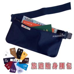 【出國防偷包】PUMA小型側背包 歷史價格詳細信息