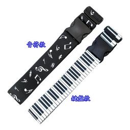 【愛樂城堡】音樂精品＝音符鍵盤手提後揹兩用袋/樂譜袋/手提袋/後揹袋～可揹．可提*袋口採拉鍊式設計，完整保護袋內物品 * 歷史價格詳細信息