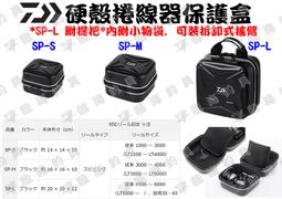 臨海釣具 二館 紅標/ DAIWA BELT A 束竿揹帶 束竿帶 束帶尺寸：320×35CM 揹帶:110×3.8CM 歷史價格詳細信息