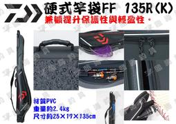 臨海釣具 24H營業/ DAIWA剪刀 PS-46S PE剪刀 小剪刀 拉環剪刀/商品請參考照片 歷史價格詳細信息