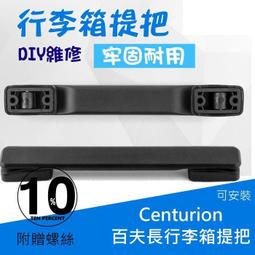 行李箱提袋/L<藍色>1PC個【家樂福】 歷史價格詳細信息