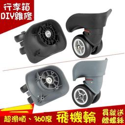 【配件區】 靜修女中 加購配件 校徽長襪+黑色冬褲襪(零售) ；書包 後背包 皮鞋(不零售) 歷史價格詳細信息