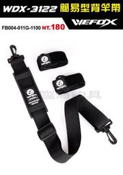 臨海釣具 24H營業/ WEFOX EVA浮標尾 浮標管 長度:約8CM  /商品請參考照片 歷史價格詳細信息