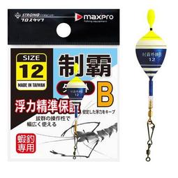 【POKEE】太平洋 超值蝦鏟 蝦磚鏟 磯釣 | AURA專業品牌釣具館 歷史價格詳細信息