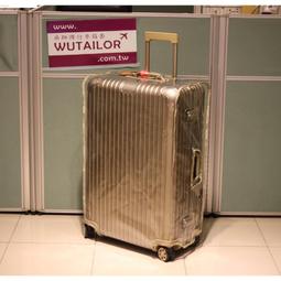 吳師傅專業承製行李箱保護套 歷史價格詳細信息