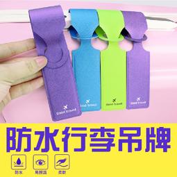 行李吊牌 鋁牌 球袋吊牌 寵物名牌 客製化 雷射刻字 代工 公關品 鑰匙圈 軍牌 鋁牌名片 3*5CM 歷史價格詳細信息