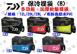 臨海釣具 24H營業/ DAIWA剪刀 PS-46S PE剪刀 小剪刀 拉環剪刀/商品請參考照片 歷史價格詳細信息