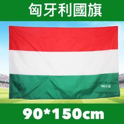 世界各國國旗 手搖旗 中國 美國 法國 德國 日本 臺灣 意大利 韓國 英國 巴基斯坦 印度 印度尼西亞 朝鮮 巴西 歷史價格詳細信息