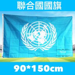 世界各國國旗 手搖旗 中國 美國 法國 德國 日本 臺灣 意大利 韓國 英國 巴基斯坦 印度 印度尼西亞 朝鮮 巴西 歷史價格詳細信息