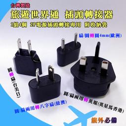 【旅遊用它裝！】買一送一 2入組 大容量加固版收納行李袋 防潑水材質 加寬柔軟提手 歷史價格詳細信息