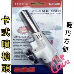 戶外高山卡式瓦斯罐轉接頭 (卡式轉高山) / 黃銅內芯自閉防漏氣.索樂生活 露營登山蜘蛛爐爐具轉換頭 歷史價格詳細信息