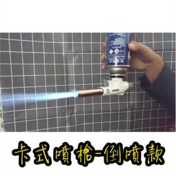 可倒噴噴頭 約長9.5*寬3.3+吸管18.5+吸頭2cm 5號PP聚丙烯矽膠 瓶牙28mm 適用台糖酒精塑膠瓶 台灣製 歷史價格詳細信息