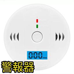 煤氣探測器氣體檢測器可攜式一氧化碳檢測儀庫瑞克瓦斯檢測器 歷史價格詳細信息