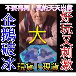 「工廠直營」 桌扇 循環扇 強化室內空氣對流 (台灣製造)18吋 3D循環工業扇 電扇 風扇 風大180度 歷史價格詳細信息