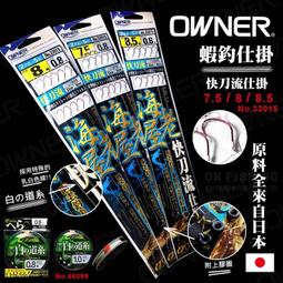 臨海釣具 24H營業/ 老鼠尾 筏竿尾 吞肚尾 竿尾 /商品請參考照片 歷史價格詳細信息